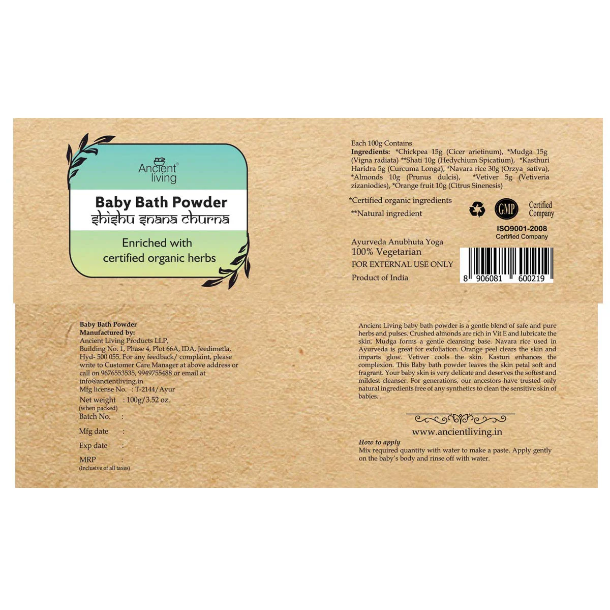 Ancient Living Baby Bath Powder Jar - 100 gm - Image 3